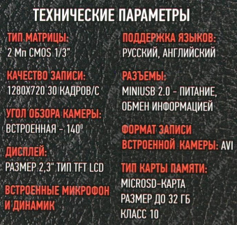 Видеорегистратор Artway AV-513 черный 2Mpix 1080x1920 1080p 140гр. от магазина РЭССИ