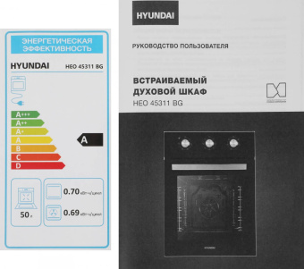 Духовой шкаф Электрический Hyundai HEO 45311 BG черный от магазина РЭССИ