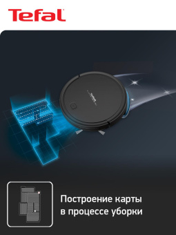 Пылесос-робот Tefal RG7365WH 30Вт черный от магазина РЭССИ
