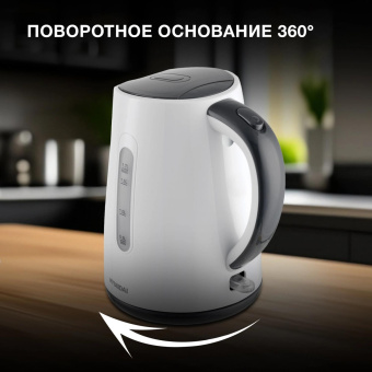 Чайник электрический Hyundai HYK-P2021 1.7л. 2200Вт белый/серый корпус: пластик от магазина РЭССИ