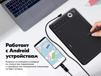 Графический планшет Parblo Intangbo X7 USB Type-C черный от магазина РЭССИ