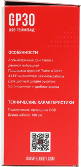 Геймпад A4Tech Bloody GP30 Sports черный/красный USB виброотдача обратная связь (GP30 SPORTS RED) от магазина РЭССИ