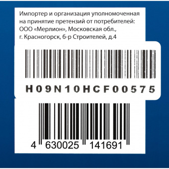 Плеер DVD Hyundai H-DVD180 черный ПДУ от магазина РЭССИ