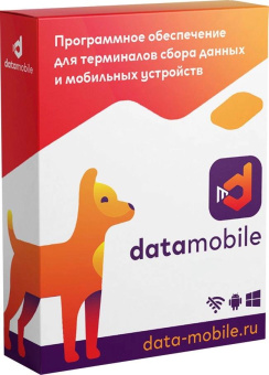 Неискл. право на исп-ие ПО DataMobile вер.Стандарт Модуль Маркировка 1г (DMSTMODULMARK12M) от магазина РЭССИ