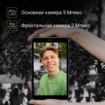 Планшет Digma Optima 8404D 4G SC9863 (1.6) 8C RAM4Gb ROM64Gb 8" IPS 1920x1200 3G 4G Android 12 синий 5Mpix 2Mpix BT GPS WiFi Touch microSD 128Gb 4000mAh от магазина РЭССИ