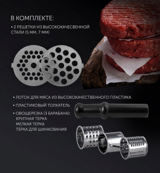 Мясорубка Polaris PMG 2050 2000Вт серый от магазина РЭССИ