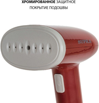 Отпариватель ручной Supra SBS-153 1200Вт красный от магазина РЭССИ