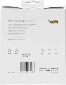 Адаптер TopON TOP-HP45QW автоматический 45W 5V-20V 2.25A от бытовой электросети от магазина РЭССИ
