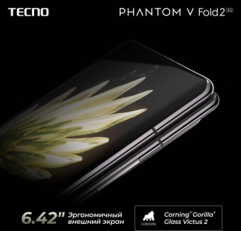 Смартфон Tecno Phantom V Fold 2 512Gb 12Gb синий раскладной 3G 4G 2Sim 7.85" 2000x2296 Android 14 50Mpix 802.11 a/b/g/n/ac/ax NFC GPS GSM900/1800 GSM1900 Protect FM A-GPS от магазина РЭССИ