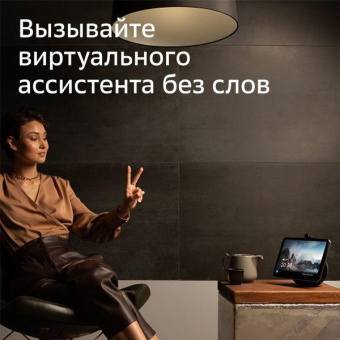 Смарт-дисплей Sber SberPortal Салют белый 30W 1.0 BT (SBDV-00010W) от магазина РЭССИ