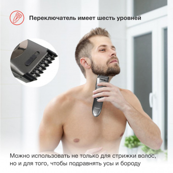 Машинка для стрижки Starwind SBC1800 темно-серый/серебристый 5.5Вт (насадок в компл:1шт) от магазина РЭССИ