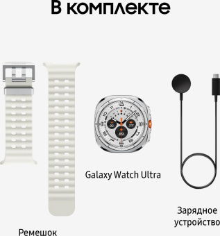 Смарт-часы Samsung Galaxy Watch Ultra LTE 47мм 1.5" AMOLED корп.белый рем.белый (SM-L705FZWACAU) от магазина РЭССИ