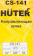 Шина для цепных пил Huter CS-141 3/8" для ELS-1800P (71/4/18) от магазина РЭССИ