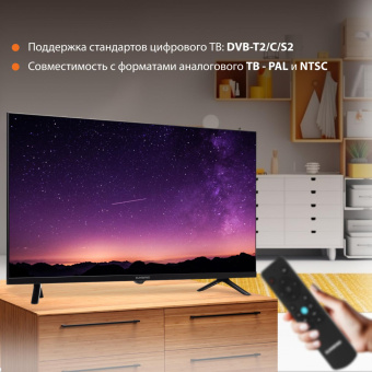 Телевизор LED SunWind 32" SUN-LED32XB200 черный HD 60Hz DVB-T DVB-T2 DVB-C DVB-S DVB-S2 USB от магазина РЭССИ