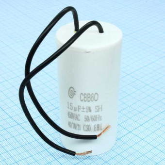 CBB60  15UF  450V WIRE от магазина РЭССИ