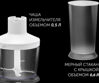 Блендер погружной Polaris PHB 1385 1350Вт белый от магазина РЭССИ