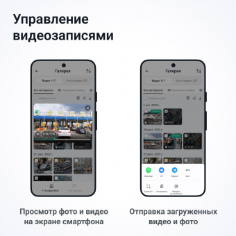 Видеорегистратор Roadgid Blick Wi-Fi черный 2Mpix 1080x1920 1080p 170гр. GPS MSTAR 8339 от магазина РЭССИ