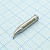 Жало паяльное б/св. 102SDLF06 (к i-Tool) от магазина РЭССИ