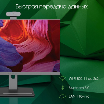 Моноблок Digma Pro Vision 23.8" Full HD Ryzen 5 5500U (2.1) 8Gb SSD256Gb UHDG CR Windows 11 Professional Eth WiFi BT 90W клавиатура мышь Cam черный 1920x1080 от магазина РЭССИ