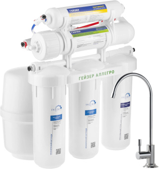 Водоочиститель Гейзер Аллегро белый 12л. от магазина РЭССИ