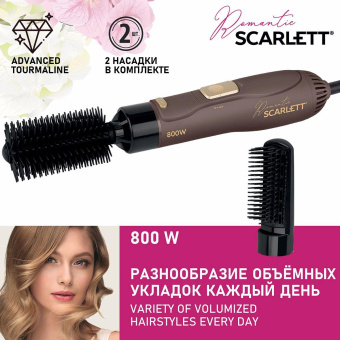 Фен-щетка Scarlett Romanric SC-HAS73I14 800Вт мокко/золотистый от магазина РЭССИ