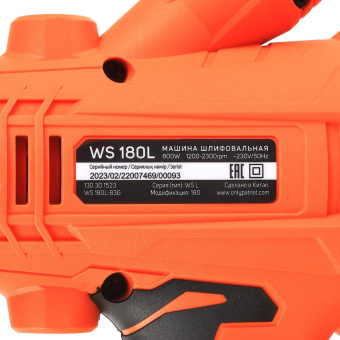 Эксцентриковая шлифмашина Patriot WS 180 L 800Вт D180мм (110301523) от магазина РЭССИ