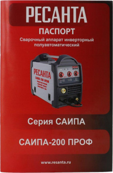 Сварочный аппарат Ресанта САИПА-200ПРОФ инвертор MMA DC/TIG DC 8.1кВт от магазина РЭССИ