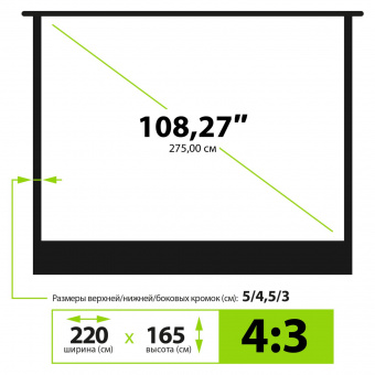 Экран Cactus 165x220см WallExpert CS-PSWE-220x165-WT 4:3 настенно-потолочный рулонный белый от магазина РЭССИ