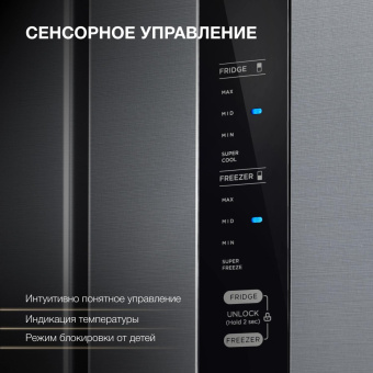 Холодильник Hyundai CM4505FV 3-хкамерн. нержавеющая сталь инвертер от магазина РЭССИ