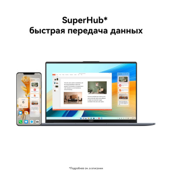 Ноутбук Huawei MateBook D 16 MCLG-X Core i5 13420H 16Gb SSD1Tb Intel UHD Graphics 16" IPS (1920x1200) Windows 11 grey space WiFi BT Cam (53014BKU) от магазина РЭССИ