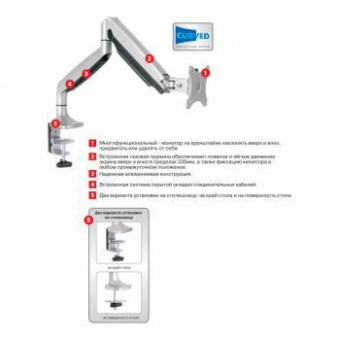 Кронштейн для мониторов Arm Media LCD-T31 серебристый 15"-32" макс.9кг настольный поворот и наклон верт.перемещ. от магазина РЭССИ