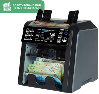 Сортировщик банкнот DoCash DC 55V 14391 мультивалюта от магазина РЭССИ