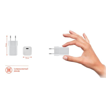 Сетевое зар./устр. uBear WC04WHPD30-C 30W 3A (PD+QC) USB-C универсальное белый от магазина РЭССИ