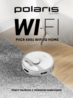 Пылесос-робот Polaris PVCR 6001 WIFI IQ Home 30Вт белый/белый от магазина РЭССИ