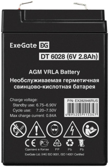 Батарея для ИБП Exegate EX282946 6В 2.8Ач от магазина РЭССИ