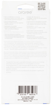 Чехол (клип-кейс) Samsung для Samsung Galaxy M12 araree M cover прозрачный (GP-FPM127KDATR) от магазина РЭССИ