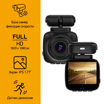 Видеорегистратор Digma FreeDrive 620 GPS Speedcams черный 2Mpix 1080x1920 1080p 150гр. GPS GPCV1167 от магазина РЭССИ