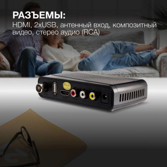 Ресивер DVB-T2 Hyundai H-DVB520 + WiFi-адаптер черный от магазина РЭССИ