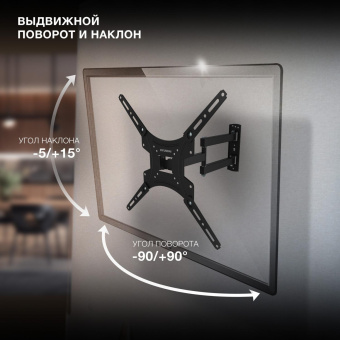 Кронштейн для телевизора Hyundai GL-N3 черный 20"-65" макс.25кг настенный поворотно-выдвижной и наклонный от магазина РЭССИ