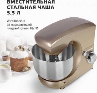 Миксер планетарный Starwind SPM5181 1000Вт золотистый от магазина РЭССИ