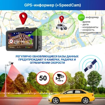 Видеорегистратор с радар-детектором TrendVision DriveCam Real 4K Signature LNA GPS ГЛОНАСС от магазина РЭССИ