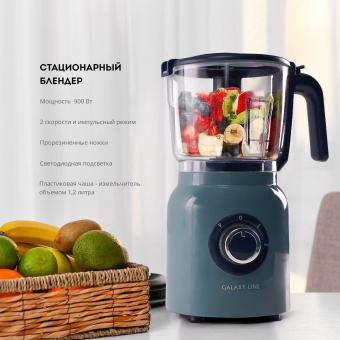 Блендер стационарный Galaxy Line GL 2160 900Вт серебристый от магазина РЭССИ