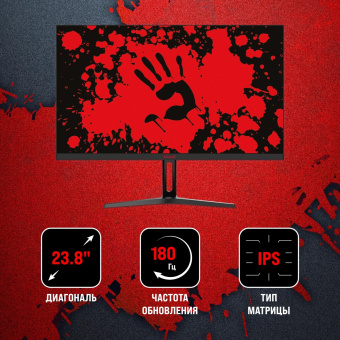 Монитор Bloody 23.8" MN240F черный IPS LED 1ms 16:9 HDMI M/M матовая 280cd 178гр/178гр 1920x1080 180Hz G-Sync DP FHD 2.9кг от магазина РЭССИ