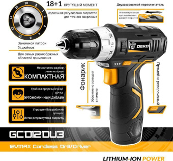 Дрель-шуруповерт Deko GCD12DU3 SET 3 аккум. патрон:быстрозажимной (кейс в комплекте) (063-4097) от магазина РЭССИ