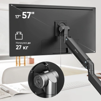 Кронштейн для мониторов Onkron G130 черный 17"-57" макс.27кг настольный поворот и наклон от магазина РЭССИ