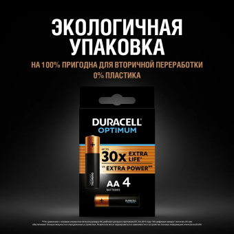 Батарея Duracell Alkaline LR6 Optimum AA (10шт) блистер от магазина РЭССИ
