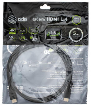 Кабель аудио-видео Cactus CS-HDMI.1.4-1.5 HDMI (m)/HDMI (m) 1.5м. Позолоченные контакты черный от магазина РЭССИ