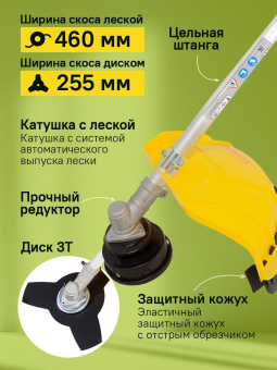Триммер бензиновый Eurolux TR-1300T 1800Вт 1.77л.с. неразбор.штан. реж.эл.:леска/нож от магазина РЭССИ