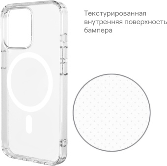 Чехол (клип-кейс) uBear для Apple iPhone 15 Plus Real Mag Case with MagSafe прозрачный (CS254TT67RL-I23M) от магазина РЭССИ