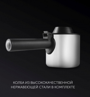 Кофеварка рожковая Polaris PCM 4011 800Вт нержавеющая сталь от магазина РЭССИ